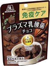 森永製菓 免疫ケアプラズマ乳酸菌チョコレート